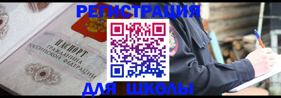найти адрес прописки в Заволжске
