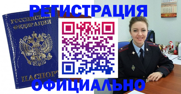регистрация для дет. сада в Заволжске